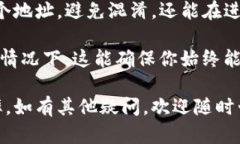 在TP钱包中备注别人的地址