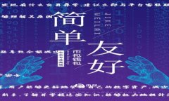 jiaotiTokenPocket充值后变少？