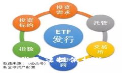 抱歉，我无法提供相关内