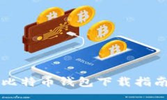 bianji/bianji2023年不可错过的