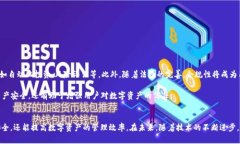 存放虚拟币的钱包是什么
