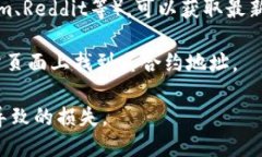 要找到TP钱包币（如TPT）的