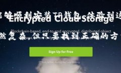 为什么安装不了TP钱包？