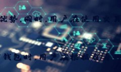XAGToken钱包能收比特币吗？