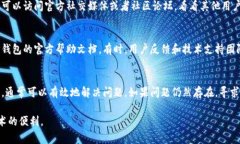 要创建或导入一个TP钱包（