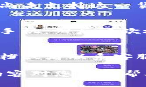 要在TP钱包中设置显示人民币，您可以按照以下步骤进行：

步骤一：打开TP钱包
首先，确保您已经在手机上安装了TP钱包应用程序。打开应用后，您将看到首页界面。

步骤二：进入个人设置
在首页，找到右下角的“我”或“个人中心”按钮，点击进入个人设置界面。

步骤三：选择显示设置
在个人设置中，寻找“显示设置”或“语言与地区”选项。这一选项通常会允许用户选择自己的货币显示方式。

步骤四：选择人民币
在货币选择中，您会看到多种可用货币选项。请找到“人民币”并选择它。然后，确认您的选择。

步骤五：保存设置
完成货币选择后，记得点击保存或确认按钮，以确保更改生效。此时，您应该能在钱包中看到以人民币显示的余额和交易信息。

步骤六：检查显示是否正常
返回到主界面，查看您的账户余额。如果成功设置，您将看到所有金额都以人民币显示。若未更改，则请重启应用，再次检查设置。

常见问题解答
在设置的过程中，您可能会遇到一些问题，以下是几点常见问题和解决方案：

问题一：为什么无法找到人民币选项？
如果在货币显示设置中无法找到人民币，这可能意味着您的账户尚未支持这一货币。您可以尝试联系TP钱包的客服，查看是否能够提供其他帮助。

问题二：设置后仍显示其他货币怎么办？
有时应用可能会出现缓存问题，您可以尝试清除应用缓存或重启手机，然后再次检查设置。

问题三：使用过程中出现的其他问题
如果在使用TP钱包的过程中遇到其他问题，可以参考官方帮助文档或者联系客服进行咨询。

这样，您就可以顺利地在TP钱包中设置显示人民币了。希望以上内容对您有所帮助！