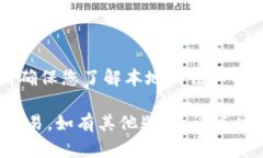 为了更好地为您解答“T