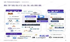 TP钱包（Trust Wallet）是一个流行的加密货币钱包，