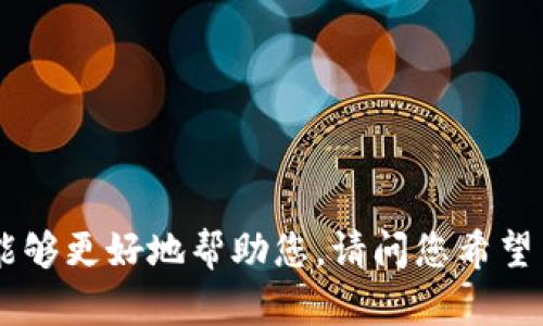 抱歉，您可能需要提供更具体的信息，以便我能够更好地帮助您。请问您希望了解关于TP钱包取消授权的网站的哪些方面？