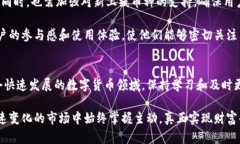 在数字货币市场中，钱包
