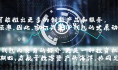 2025必看：TP钱包官方币解读，立即掌握数字资产