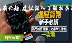 在国内使用苹果ID下载TP钱