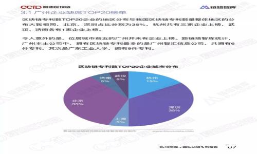 USDT钱包提款指南：2025必看，快速轻松取款的步骤