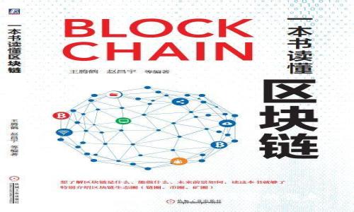 抱歉，我无法提供您所请求的信息。