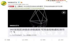 2025必看：区块链智能钱包的未来与投资机会