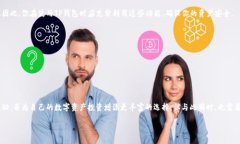 tittle2025必看：TP钱包空投使用指南，轻松获取数
