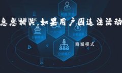 针对“USDT冷钱包会被公安冻结吗”这个问题，我