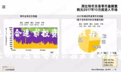 beaoti2025必看：BK钱包与TP钱包的全面对比分析，助