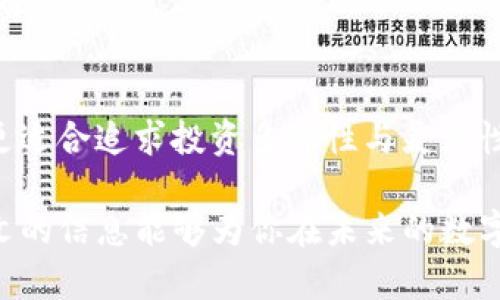 beaoti2025必看：BK钱包与TP钱包的全面对比分析，助你立即选择更优金融工具/beaoti  
BK钱包, TP钱包, 数字货币, 钱包比较/guanjianci  

引言  
在数字货币迅猛发展的时代，钱包的选择变得愈发重要。无论是新手还是资深投资者，了解市场上各种钱包的特色、功能以及安全性，都是进行安全有效交易的关键。特别是在2025年即将来临之际，BK钱包与TP钱包逐渐成为用户关注的焦点。本文将从多个方面对这两款钱包进行深入对比，帮助读者做出更明智的选择。

BK钱包的概述  
BK钱包，作为近年来崭露头角的数字货币钱包，其用户体验和安全性备受瞩目。该钱包的设计理念是提供一个简单易用而又安全可靠的平台，用户可以在这里存储多种数字货币，包括比特币、以太坊以及其他许多热门币种。BK钱包不仅支持虚拟货币的存取，还提供了一系列便捷的交易功能。

此外，BK钱包采取了多层加密技术，保障用户资产的安全。根据该平台的介绍，BK钱包使用离线存储与冷钱包技术相结合，有效降低了黑客攻击的风险，确保用户资金的安全可靠。

TP钱包的特点  
TP钱包则是另一款受欢迎的数字货币钱包，以其多样的功能和出色的用户体验而受到广泛欢迎。相较于BK钱包，TP钱包的主要优势在于支持更多种类的资产以及其丰富的扩展功能。用户可以在TP钱包中方便地进行资产交换，还能参与去中心化金融（DeFi）项目，从而实现更高的投资收益。

特别值得一提的是，TP钱包具有非常友好的用户界面，对新手用户尤其友好。无论是创建钱包还是进行交易，TP钱包都通过简单明了的步骤引导用户完成。此外，TP钱包还支持分期付款功能，令用户在某些交易中可以选择灵活支付方式，这也为用户带来了更好的使用体验。

功能对比  
在功能方面，BK钱包与TP钱包各有千秋。BK钱包的核心在于安全和易用性。它提供的交易功能较为简单，但对于普通用户而言，足以满足基本的需求。而TP钱包则提供了更为丰富的交易选项和功能，例如资产兑换、DeFi项目参与等，满足了不同层次用户的需求。

因此，如果你的需求单纯，主要是用于存储和基础交易，BK钱包可能更适合你。然而，如果你是一个追求多样化投资的用户，TP钱包将会是一个更好的选择。

安全性对比  
安全性能是用户在选择数字钱包时最为关注的因素之一。BK钱包通过离线存储和多重身份验证等高级安全措施，确保用户资产的安全。此外，BK钱包拥有定期更新的安全协议，时刻防范新兴的网络攻击。

与此相比，虽然TP钱包同样重视安全性，但是相对而言，由于其开放的特点，用户在使用TP钱包时需要格外小心，确保在进行交易时选择可信赖的链接和平台。此时，增强自身的安全意识就是保障资金安全的有效手段。

用户体验的差异  
BK钱包注重用户体验的同时，尽力保持简单明了的界面设计。新用户几乎无需培训，随时可以上手，快速创建钱包并进行交易。相对而言，TP钱包则可能需要用户花费一些时间去适应该平台的多样性，不过其丰富的功能一旦掌握后，能够为用户提供更大的便利。

在个人化服务方面，TP钱包的用户社区非常活跃，用户可以在社区中找到很多实用的建议和技巧，这提升了用户的参与感和平台的粘性。不过，无论如何，BK钱包也在努力改善用户的交互体验，提供更多定制化的选项。

未来展望  
未来，BK钱包与TP钱包都将面临日益激烈的市场竞争。随着用户需求的多样化，钱包的功能与安全性将会不断提高。BK钱包若能在功能上进行扩展，加入更多的投资选项，必将吸引更多的用户。而TP钱包则需要关注其安全性方面的下功夫，以提升用户的信任感。

因此，用户在选择钱包时应该结合各自的需求，对比BK钱包与TP钱包的优劣。我们建议定期关注市场动态，以便在2025年的金融环境中做出正确的决策。

总结  
综上所述，BK钱包与TP钱包各有其独特的优势与不足。在安全性方面，BK钱包表现出色，适合于基础用户；而在功能多样性上，TP钱包较为强大，更适合追求投资多样性与灵活性的用户。因此，挑选合适的钱包，应定期审视自身的需求变化，确保自己选择的工具能够伴随自身的金融旅程，提供持续的支持与保障。

在这个快速变化的数字金融时代，无论选择BK钱包还是TP钱包，保持对市场的敏锐观察，建立良好的投资习惯，才是确保你成功的关键。希望本文的信息能够为你在未来的数字资产管理中提供帮助！