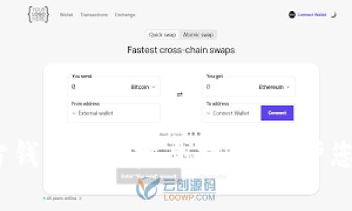 2025必看：以太坊官方钱包存储完全指南，保护您的数字资产立即行动！