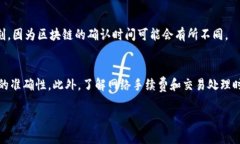 将BNB转移到TP钱包的步骤相对简单，但在操作之前