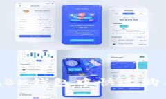 2025必看：如何在BK钱包中快速购买USDT，立即行动