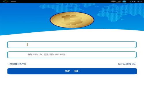 2025必看：区块链生息钱包APP推荐，立即开启你的数字资产增值之旅