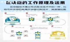 TP钱包转账成功后多久显示？立即了解解决方案