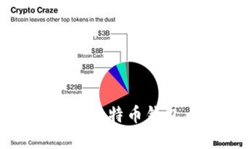2025年必看：苹果用户如何安装比特币钱包，立即开始管理你的虚拟资产！