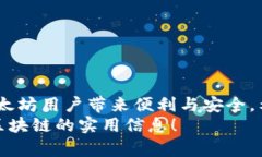   立即掌握以太坊钱包地址转换技巧，让你的数字
