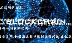 要将TP钱包中的USDT转移到交易所，您可以按照以