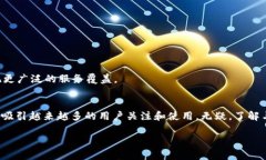   2025必看：区块链SIM卡钱包的未来与应用分析