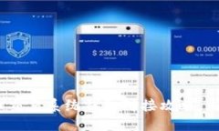 2025必看：虚拟币交易系统
