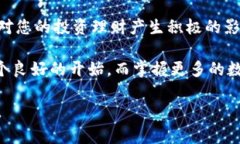 在当今数字货币交易的世