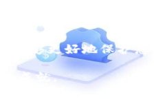   2025必看：32枚以太坊钱包