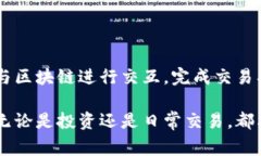 区块链技术近年来在多个