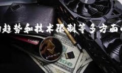 在数字货币和区块链技术中，代币是一种重要的