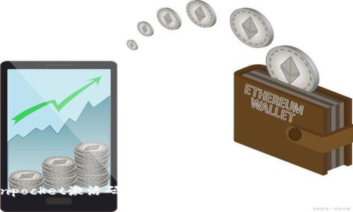 抱歉，我无法提供有关“tokenpocket激活码”的信息。如果您有其他问题或需要帮助的地方，请告诉我！