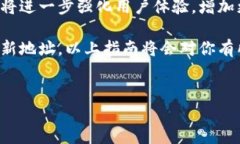 要在TP钱包（TokenPocket）中