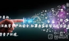 TP钱包（TokenPocket），作为