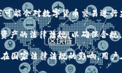 TokenPocket是一个多链钱包，