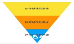 如何立即查找USDT钱包地址