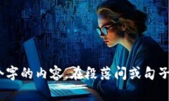 思考一个的，加入时间敏