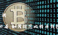 和关键词2025必看：如何防
