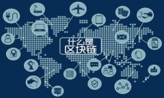 ### t p钱包双签怎么操作随着数字货币的迅速发展