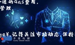 购买宝贝狗（Baby Doge）或其他加密货币通常涉及