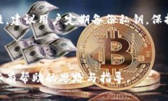 在使用TP钱包时，有些用户