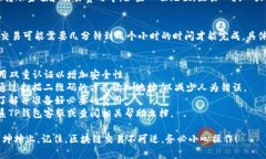 要将TP钱包中的数字资产转移到坤坤（可能是指某