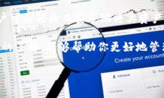 如何将交易所的资金提取到TP钱包？在数字货币的