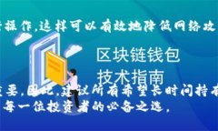   立即下载THB区块链冷钱包：2025必看指南！ /